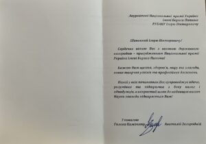 The First Vice-Rector of NURE was awarded the National Prize of Ukraine