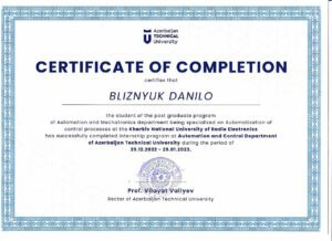 ХНУРЕ та Azərbaycan Texniki Universiteti обмінялись досвідом