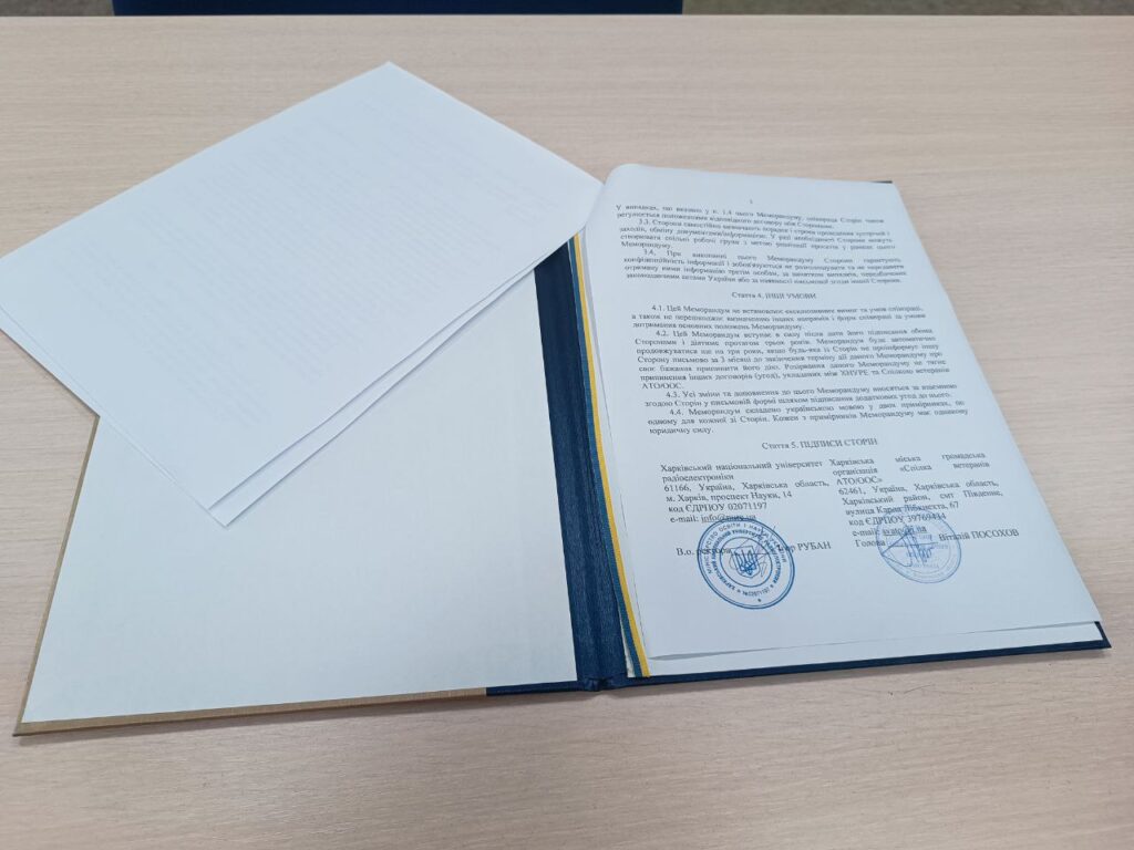 NURE and Public Organization “Union of ATO Veterans” signed a Memorandum of Cooperation