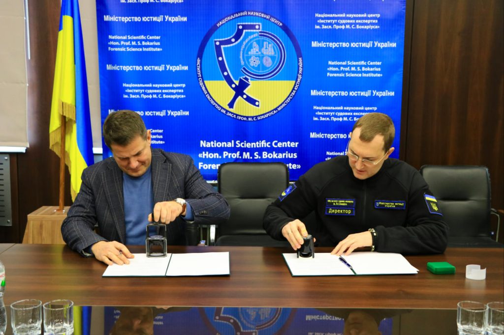 National Scientific Center “Bokarius Institute of Forensic Expertise” is a new partner of NURE