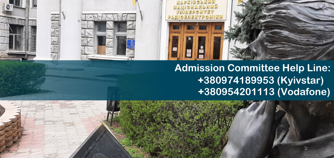 Admission Committee Help Line
