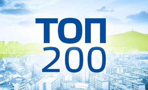 NURE improved its position in the TOP 200