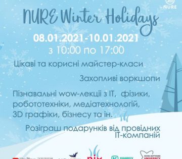 Відбувся імідж-проект «NURE Winter Holidays 2021»