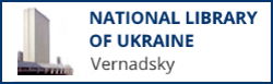 All-Ukrainian Interdepartmental Scientific and Technical Journal "Radiotehnika"