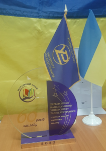 The staff of NURE was awarded with the award of Zbarazh Lyceum